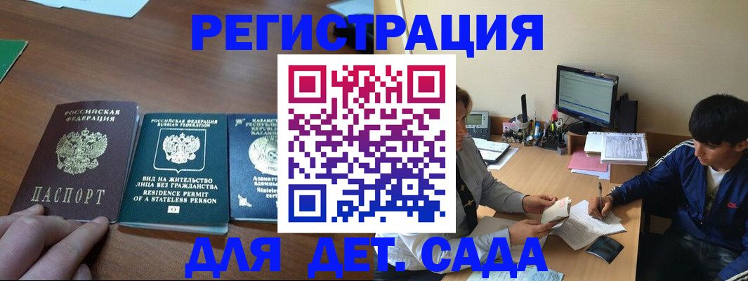 найти адрес прописки в Заозёрске